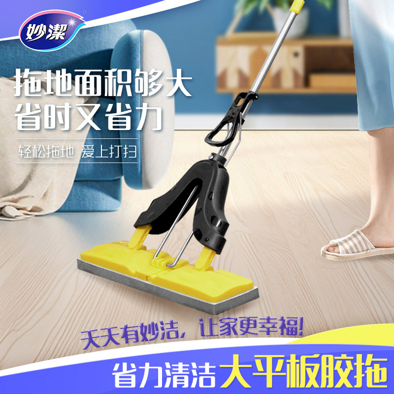 妙洁吸水海绵挤水家用免手洗懒人胶棉拖把大平板拖布