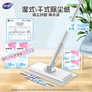 妙洁静电除尘纸拖把一次性湿巾平板家用懒人拖布免手洗拖地神器