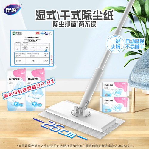 2021新款静电除尘纸吸尘懒人拖地
