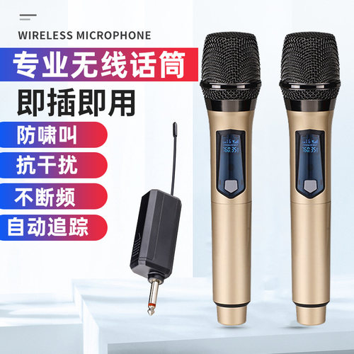 专业家用无线直播唱歌话筒