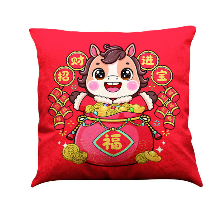 新年马到成功抱枕套45X45生肖马沙发靠垫套乔迁礼品抱枕套不含芯,居家布艺,抱枕被,淘宝优惠券,粉丝福利购,淘宝优惠卷