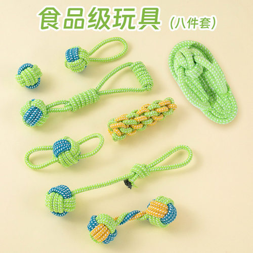 狗狗耐咬磨牙绳结球玩具