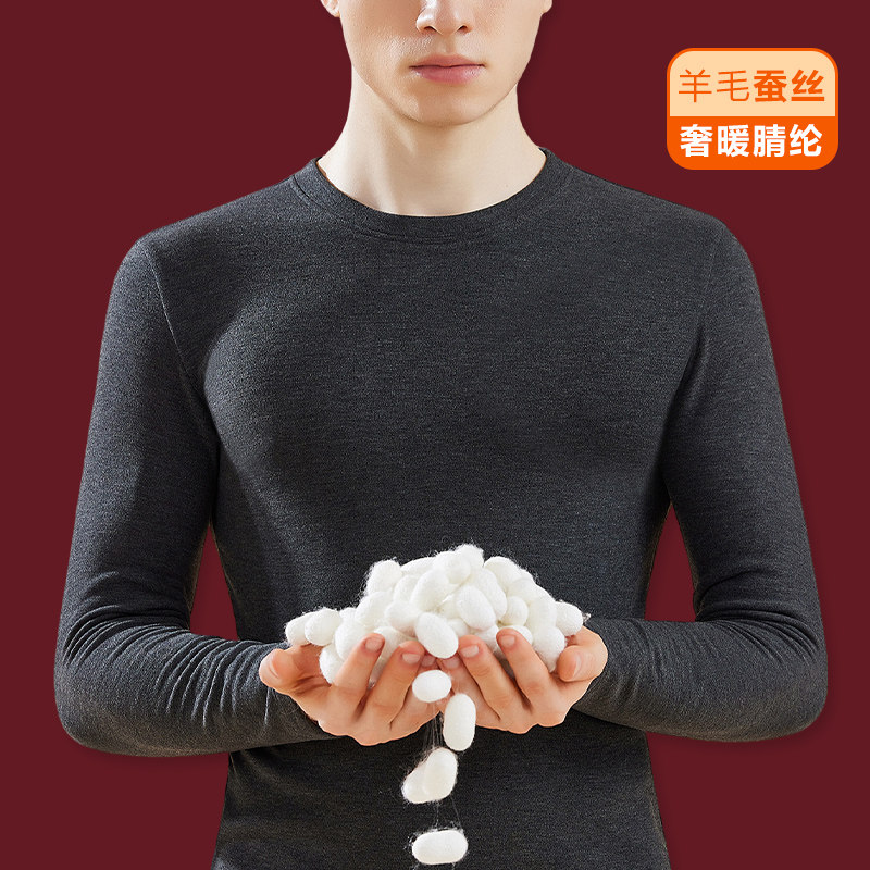 发热腈纶羊毛蚕丝圆领长袖打底衫男加绒内搭保暖内衣简约加厚上衣,女士内衣/男士内衣/家居服,保暖上装,淘宝优惠券,粉丝福利购,淘宝优惠卷