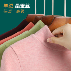 桑蚕丝羊毛德绒半高领打底衫女秋冬2024新款中领内搭加绒保暖内衣