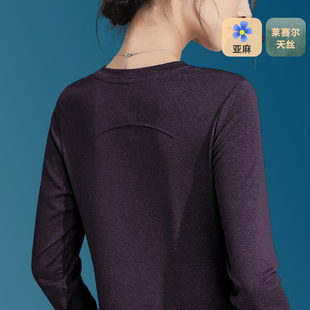 莱赛尔天丝亚麻圆领长袖t恤女2025新款秋季薄款上衣修身打底衫