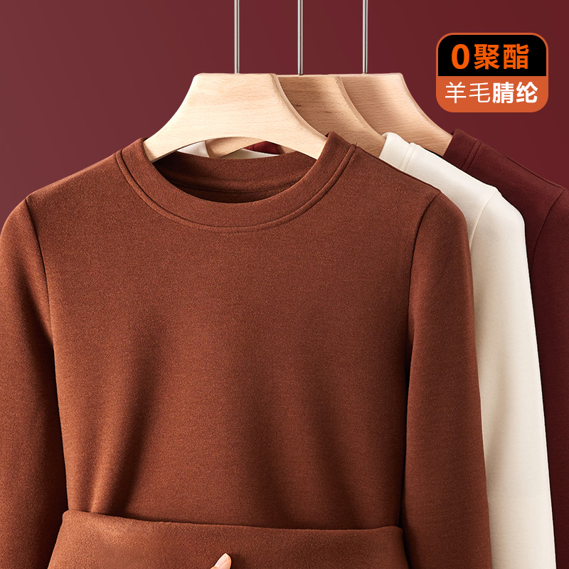 德绒打底衫保暖女圆领发热