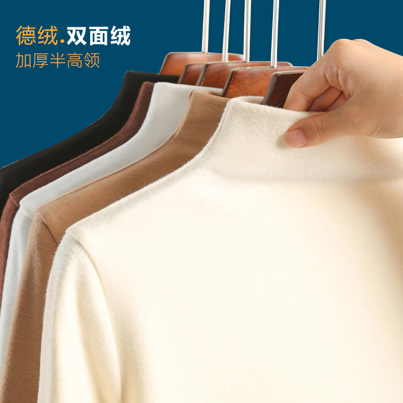 半高领加厚保暖德绒女百搭长袖