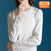 长袖 T恤女春季 2025新款 缎面拼接新中式 提花国风盘扣圆领打底衫