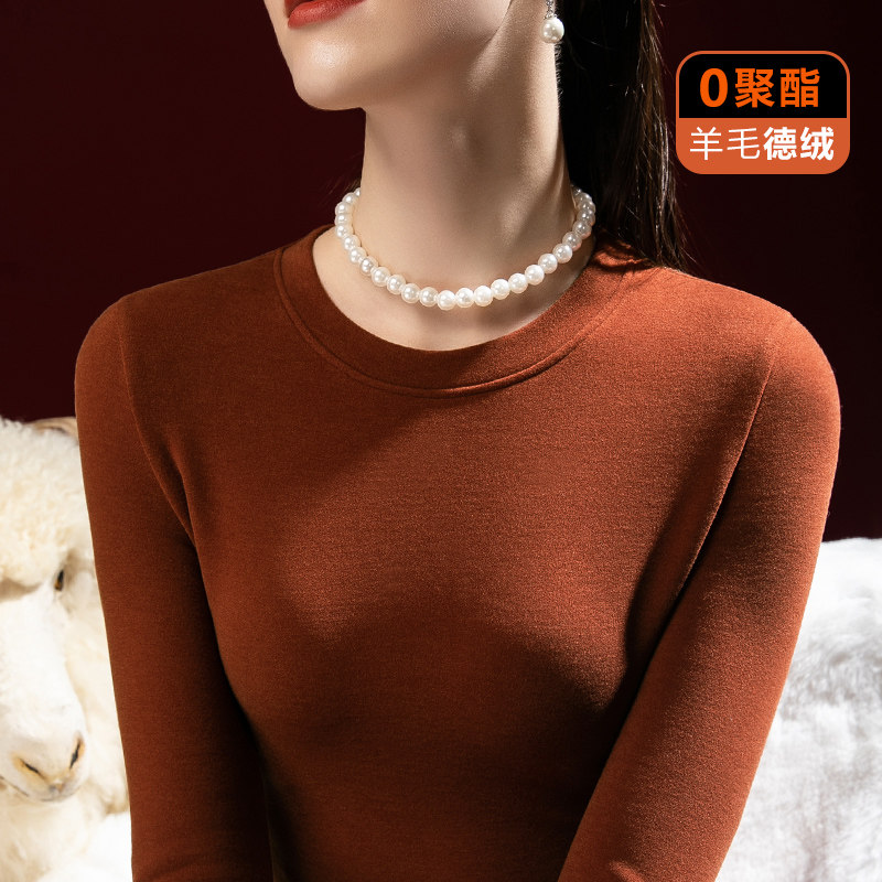 0聚酯羊毛蚕丝圆领打底衫女秋冬2025新款德绒发热保暖内衣加绒T恤,女装/女士精品,卫衣/绒衫,淘宝优惠券,粉丝福利购,淘宝优惠卷