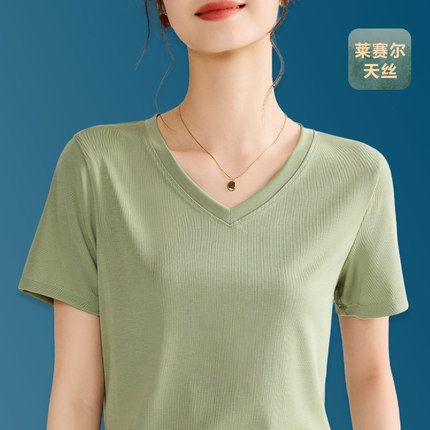 莱赛尔天丝V领短袖T恤女夏2026新款凉感正肩薄款上衣冰丝打底衫