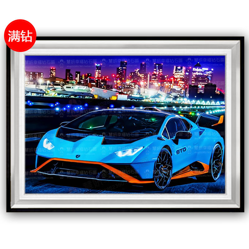 钻石画新款兰博基尼满钻客厅卧室汽车夜景5d点钻贴砖石十字绣简单