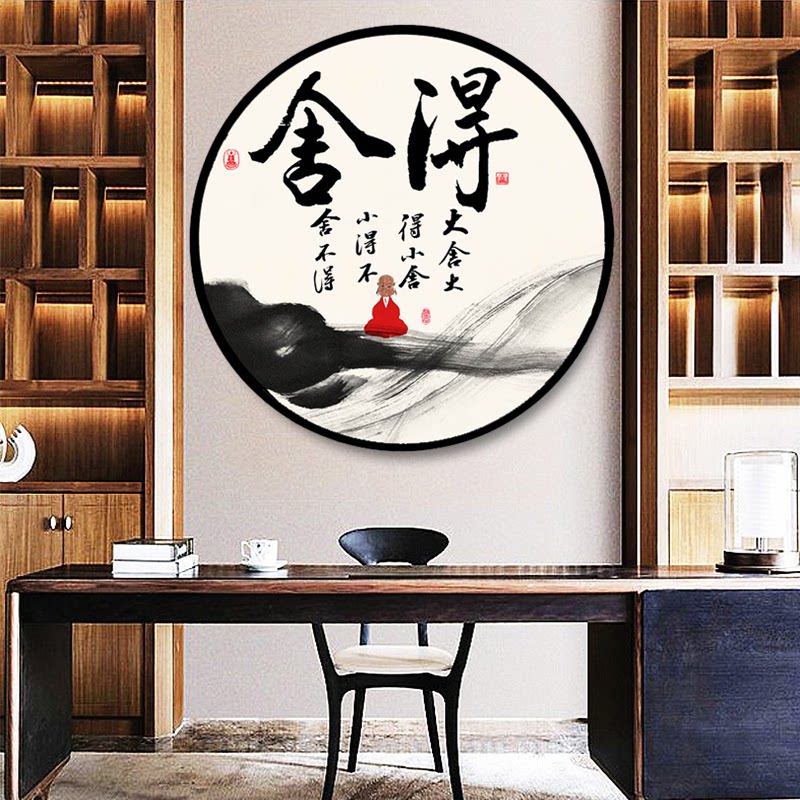 圆形5d钻石画新款满钻客厅舍得钻石绣