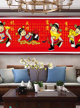 钻石画中国风小财神贴砖生意兴隆