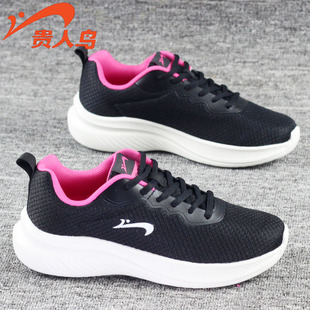贵人鸟跑鞋透气女款网面运动鞋春夏季新款轻便软底减震跑步鞋正品