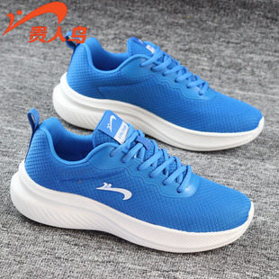 贵人鸟男鞋学生透气网面运动鞋春夏季新款轻便软底减震跑步鞋正品
