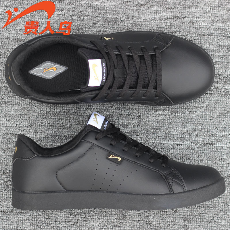 贵人鸟潮流男士板鞋黑色透气春夏季新款韩版百搭复古休闲鞋子正品,运动鞋new,板鞋,淘宝优惠券,粉丝福利购,淘宝优惠卷