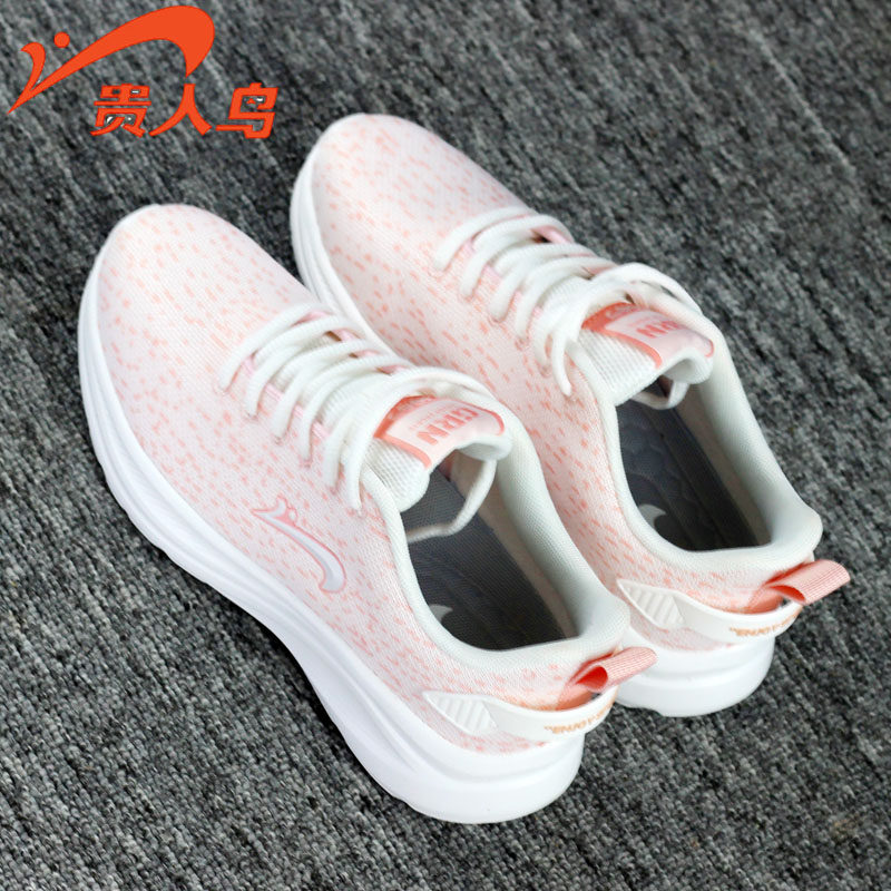 贵人鸟情侣款梭织跑步鞋春夏季新款男鞋网面透气软底减震百搭女鞋