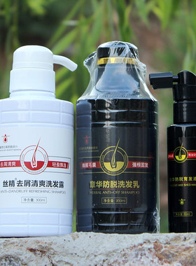 章华防脱洗发水草本养发控油去屑止痒章华丝精去屑洗发水孕妇可用