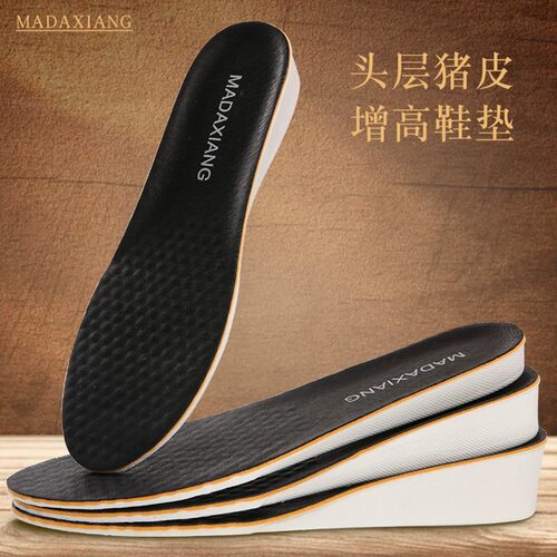 内增高鞋垫真皮防臭猪皮透气