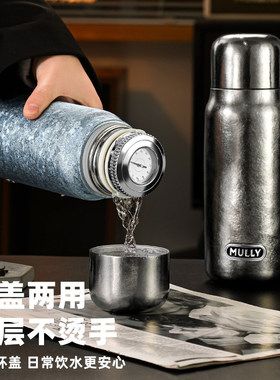 mully摩利保温杯纯钛家用办公室茶水分离泡茶杯户外旅行焖茶水杯