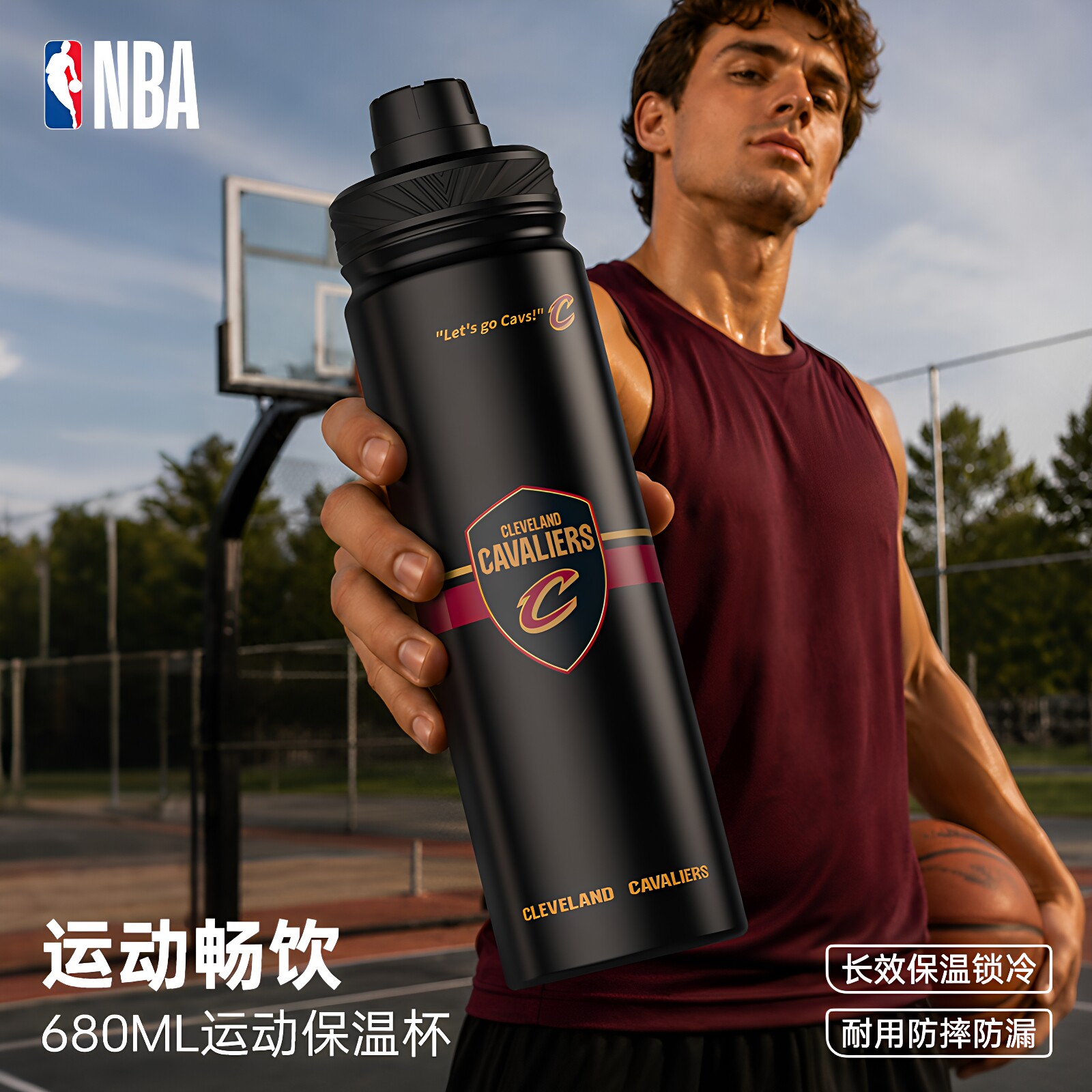 美国NBA骑士队保温杯男士学生2026年新款潮酷户外旅行运动保温杯
