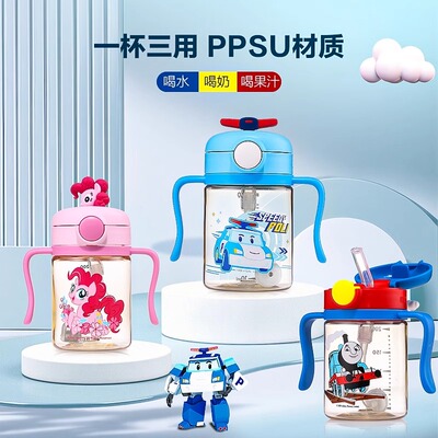 警车珀利Poli夏季儿童带吸管杯