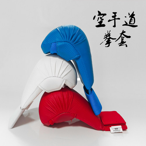空手道手套训练护手护具
