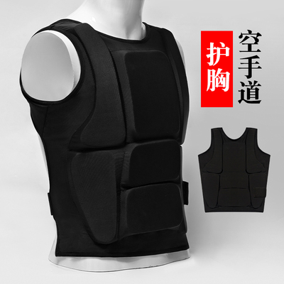 成人儿童护胸护具空手道比赛护胸跆拳道护身护甲男女训练护具防撞
