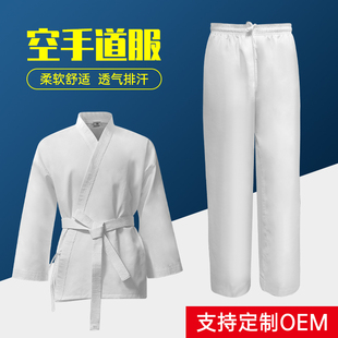 空手道服成人儿童训练服比赛专用男女白色条纹通用表演空手道服装