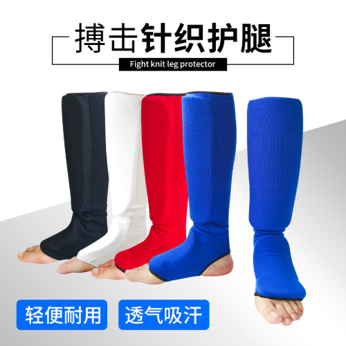 加厚护腿训练舒适轻便