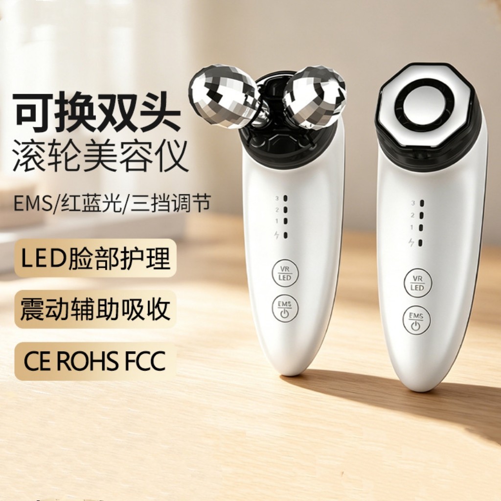 跨境美容仪器家用脸部提拉按摩器双头替换肌肤导入微电流美容仪
