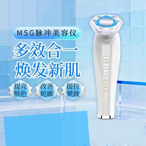 新款冷热脉冲导入仪 ems微电流提拉紧致震动按摩光子嫩肤美容仪器
