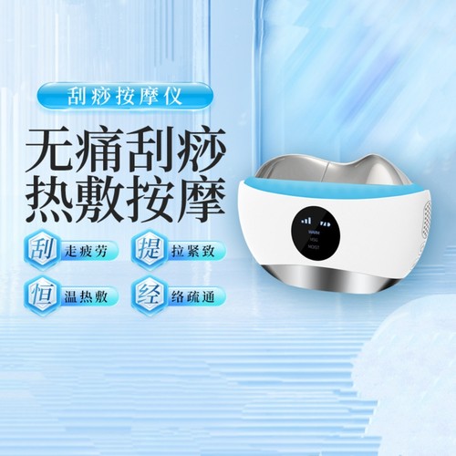 新款电动刮痧仪 ems微电流提拉光子嫩肤导入仪 美容按摩仪器家用