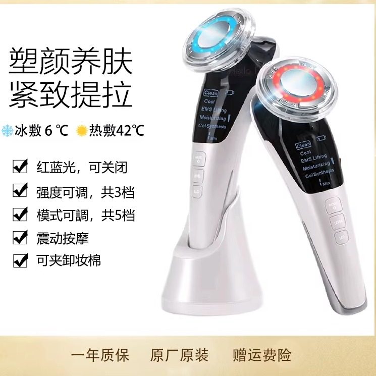 冷热美容仪家用脸部导入仪脸部小冰锤冷敷仪冷热锤导入冰导美容仪,美容美体仪器,电子美容仪（非器械）,淘宝优惠券,粉丝福利购,淘宝优惠卷
