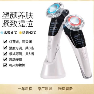 冷热美容仪家用脸部导入仪脸部小冰锤冷敷仪冷热锤导入冰导美容仪