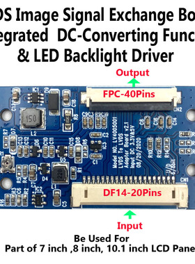 转接板 LVDS40Pin信号转接板9.9V180mA