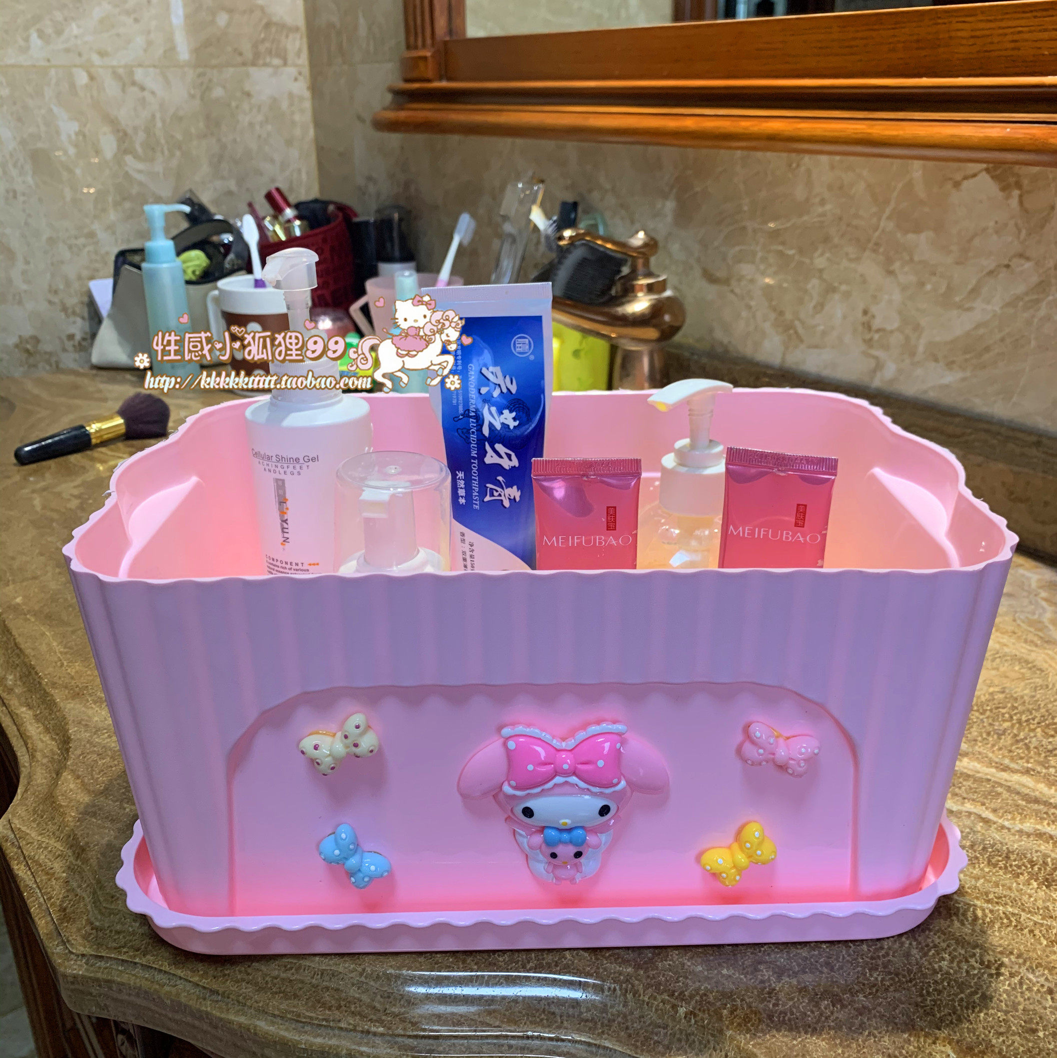 卡通风少女心宿舍化妆品收纳盒