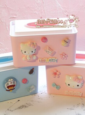 helloKitty哆啦A梦家用纸巾盒纸抽盒纸抽桶抽纸盒桌面方形纸抽