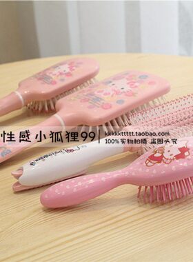 气囊防静电卡通按摩梳子