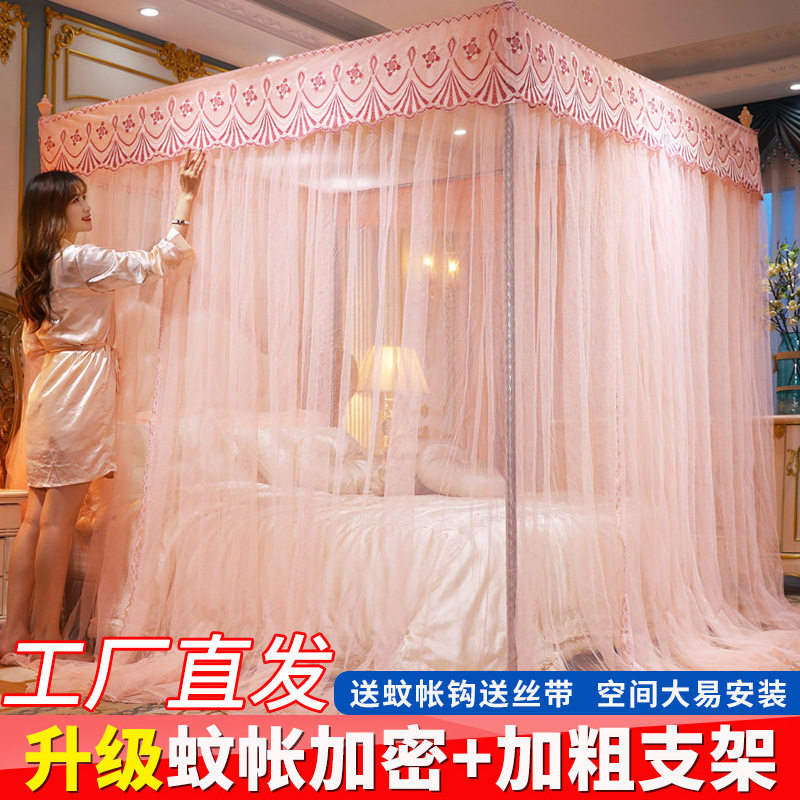 三开门落地式蚊帐家用卧室高级宫廷2024支架加粗加厚纹账跨境批发