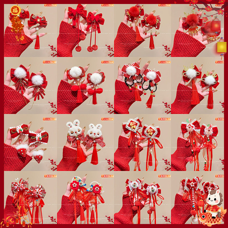 新年红色蝴蝶结流苏发夹儿童过年喜庆氛围感头饰女童古风汉服发卡,童装/婴儿装/亲子装,汉服,淘宝优惠券,粉丝福利购,淘宝优惠卷