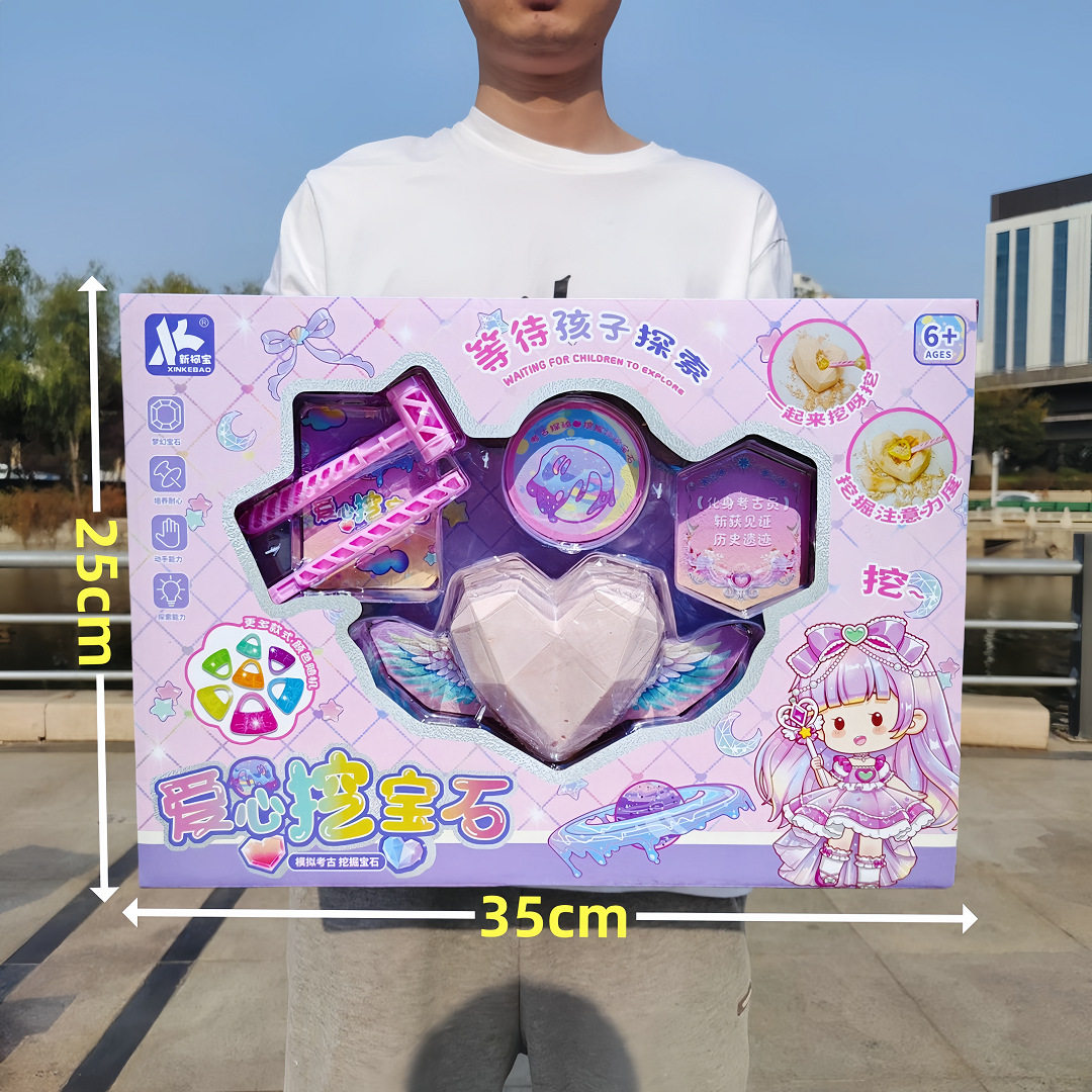 儿童玩具男孩女孩培训机构招生引流礼盒套装公园地摊摆摊10元以内,节庆用品/礼品,创意/设计玩具,淘宝优惠券,粉丝福利购,淘宝优惠卷