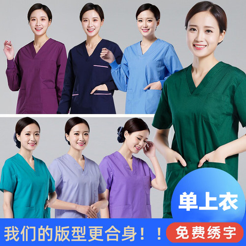 珂薇天使洗手衣免费刺绣急速发货