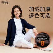 护士毛衣女外套蓝开衫 不起球加绒加厚医院夜班秋冬保暖大码 工作服