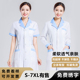 护士服女短袖 工作服 医生白大褂药房药店药师美容院营业员长袖 大码