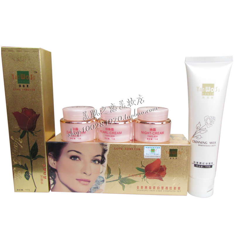 正品包邮香港永泰金装燕窝素白里透红三合一+洗面奶,美容护肤/美体/精油,面部护理套装,淘宝优惠券,粉丝福利购,淘宝优惠卷