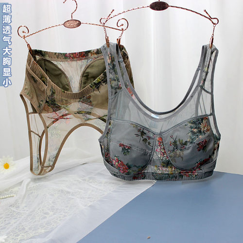 超薄透气无钢圈透气蕾丝花朵