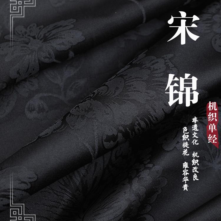 宋锦 新中式纯黑色提花重磅真丝桑蚕丝布料面料 秋冬风衣外套布