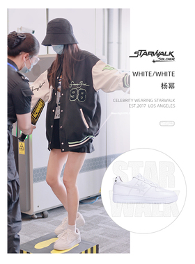 【迪丽热巴同款】STARWALK SOLDIER 纯白板鞋运动鞋小白鞋