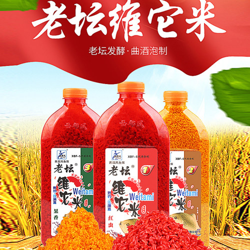 西部风维它米酒米麝香鲫鱼打窝料